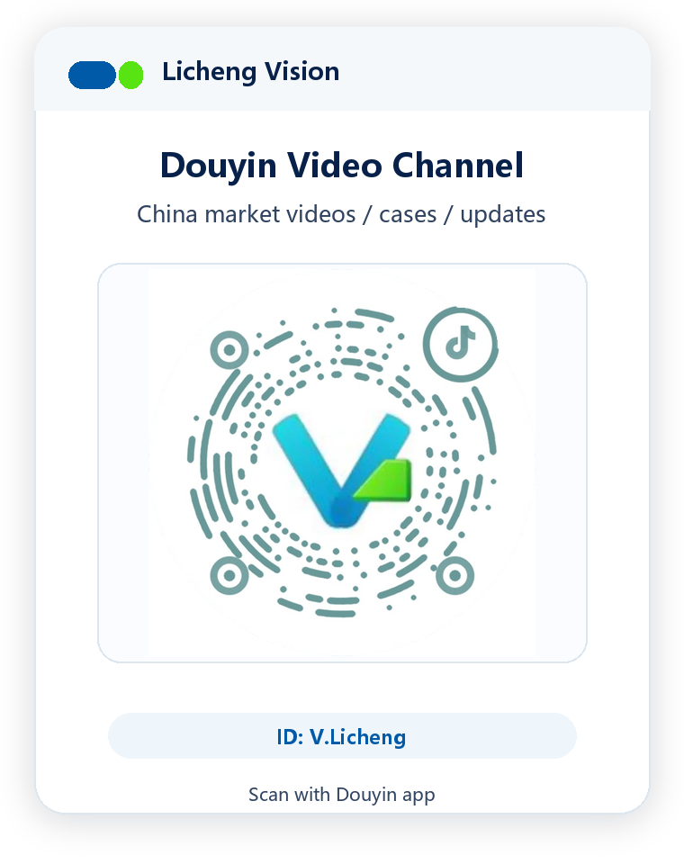 Licheng Vision official video QR code