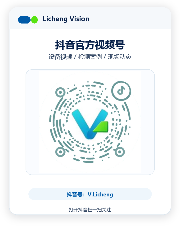 力诚视觉抖音官方视频二维码