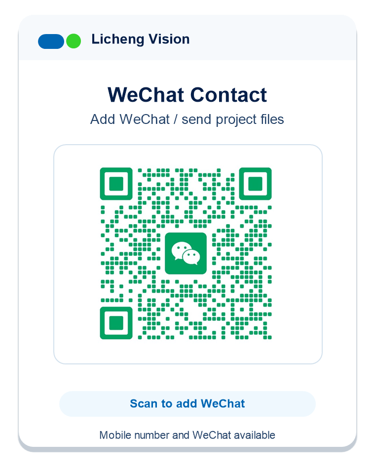 licheng-vision WeChat QR code