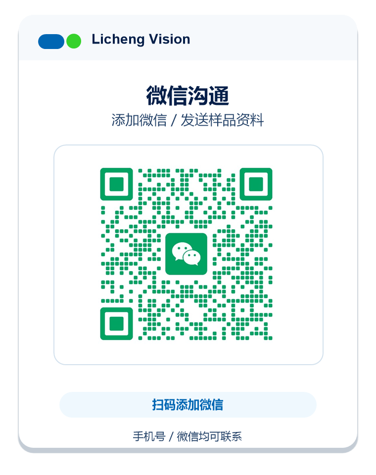 力诚视觉微信二维码