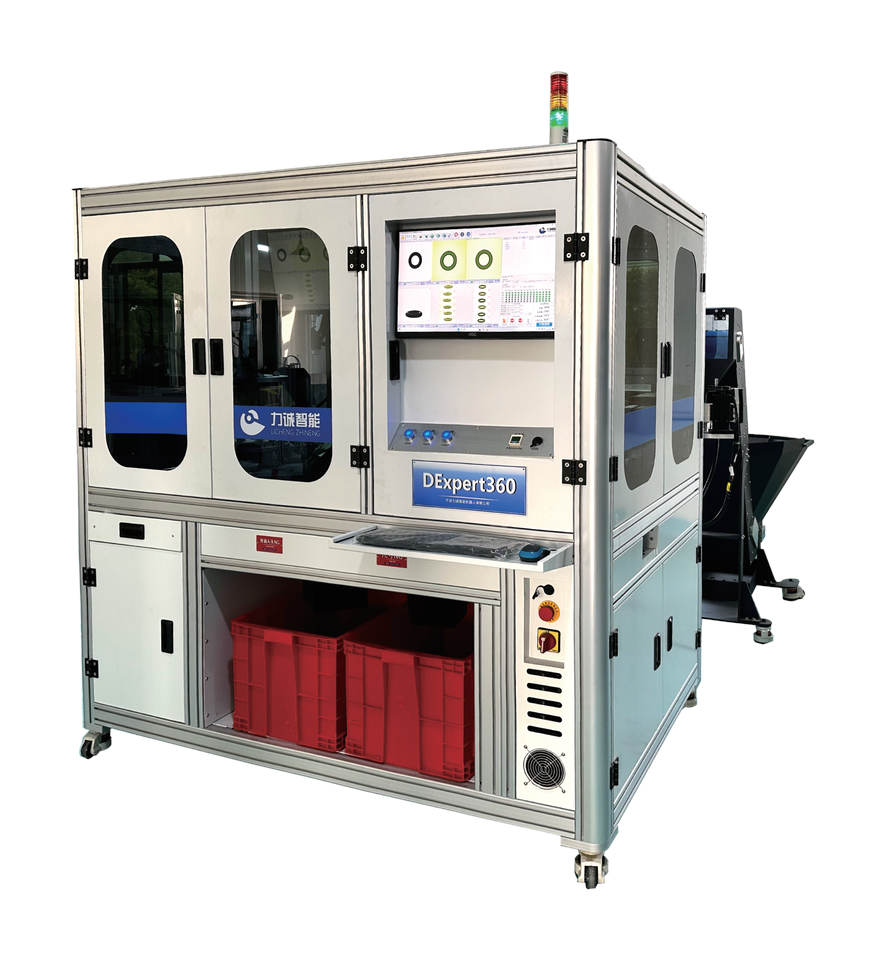 DExpert360 大号 360 检测设备